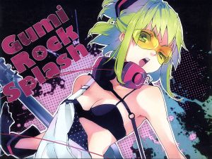 【バーゲンセール】【中古】CD▼Gumi