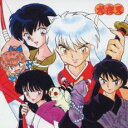 【中古】CD▼BEST OF INUYASHA ベスト オブ 犬夜叉 清風明月 犬夜叉テーマ全集 弐 通常盤 レンタル落ち