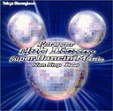 【バーゲンセール】【中古】CD▼フォーエバー Club Disney クラブ・ディズニー スーパー・ダンシン・マニア ノンストップ・ベスト レンタル落ち