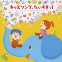 【バーゲンセール】【中古】CD▼キ