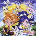 【バーゲンセール】【中古】CD▼映画 ふたりはプリキュア MaxHeart マックスハート 2 雪空のともだち オリジナル サウンドトラック レンタル落ち