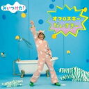 【バーゲンセール】【中古】CD▼NHK 