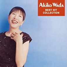 【中古】CD▼和田アキ子 ベスト・ヒット・コレクション レンタル落ち