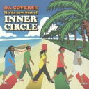 【バーゲンセール】【中古】CD▼ダ・カヴァーズ イッツ・ダ・ニュー・ベスト レンタル落ち