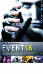 【バーゲンセール】【中古】DVD▼EVENT16▽レンタル落ち