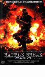 【バーゲンセール】【中古】DVD▼バトル・ブレイク レンタル落ち