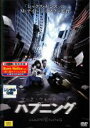 【バーゲンセール】【中古】DVD▼ハプニング レンタル落ち