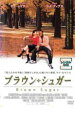 【バーゲンセール】【中古】DVD▼ブ