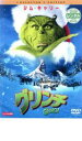 【バーゲンセール】【中古】DVD▼グリンチ コレクターズ・エディション レンタル落ち