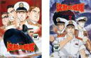 【バーゲンセール】【送料無料】2パック【中古】DVD▼沈黙の艦隊(2枚セット)1・2 レンタル落ち 全2巻