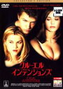 【バーゲンセール】【中古】DVD▼クルーエル・インテンションズ コレクターズ・エディション レンタル落ち
