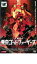 【中古】DVD▼東京ゴッドファーザーズ▽レンタル落ち 1,579円