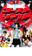 【バーゲンセール】【中古】DVD▼ゴーストシャウト レンタル落ち 149円