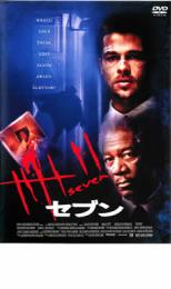 楽天市場】セブン dvd ブラッド・ピットの通販 楽天市場】セブン dvd ブラッド・ピットの通販