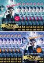 全巻セット【送料無料】【中古】DVD▼神のクイズ リブート スペシャルエディション版(14枚セット)第1話〜第24話 最終 字幕のみ レンタル落ち