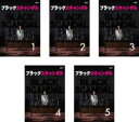 全巻セット【送料無料】【中古】DVD▼ブラックスキャンダル(5枚セット)第1話〜第10話 最終 レンタル落ち
