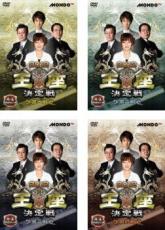 【処分特価・未検品・未清掃】【中古】DVD▼麻雀プロリーグ 2012王座決定戦(4枚セット)第一戦、第二戦、..