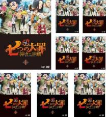 楽天市場】七つの大罪 神々の逆鱗 dvdの通販 楽天市場】七つの大罪 神々の逆鱗 dvdの通販