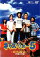 【中古】DVD▼キッズ・ウォー5 ざけんなよ 8(第36話〜第40話)▽レンタル落ち 2,418円