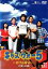 【中古】DVD▼キッズ・ウォー5 ざけんなよ 9(第41話〜第45話 最終)▽レンタル落ち 2,418円