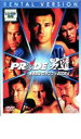 【バーゲンセール】【中古】DVD▼PRIDE 男道 無差別級 グランプリ 2006編 レンタル落ち