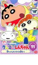 【バーゲンセール】【中古】DVD▼ク