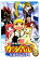 【中古】DVD▼劇場版 金色のガッシュベル!!101番目の魔物 レンタル落ち 292円
