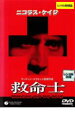 【バーゲンセール】【中古】DVD▼救命士 レンタル落ち