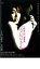 【中古】DVD▼怪談新耳袋 劇場版 ノブヒロさん▽レンタル落ち 249円