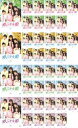 全巻セット【送料無料】【中古】DVD▼噂のチル姫(40枚セット)第1話〜最終話 レンタル落ち
