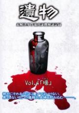 “それ”がいる森 豪華版（数量限定生産） [ 相葉雅紀 ]