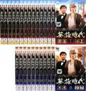 全巻セット【送料無料】【中古】DVD▼英雄時代(24枚セット)第1話〜最終話 字幕のみ レンタル落ち