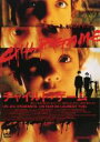 【バーゲンセール】【中古】DVD▼チャイルド・ゲーム レンタル落ち