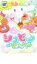 【中古】DVD▼シナモン the Movie レンタル落ち 349円