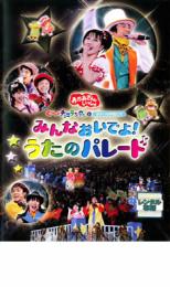 【バーゲンセール】2パック【中古】DVD▼茄子(2枚セット)アンダルシアの夏・スーツケースの渡り鳥▽レンタル落ち 全2巻