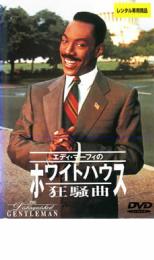 1/6 12インチ エディー・マーフィー VTG473 楽天市場】エディー・マーフィの通販