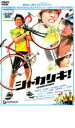【バーゲンセール】【中古】DVD▼シャカリキ! レンタル落ち