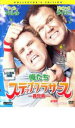 【バーゲンセール】【中古】DVD▼俺たち ステップ・ブラザース 義兄弟 レンタル落ち