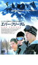 &nbsp;JAN&nbsp;4988003950101&nbsp;品　番&nbsp;KIBF30118&nbsp;出　演&nbsp;ジェイソン・ウォーダル／ラス・ジェイカス／アリソン・トーマス／ナターシャ・サリス&nbsp;監　督&nbsp;ラス・ジェイカス&nbsp;制作年、時間&nbsp;2002年&nbsp;&nbsp;製作国&nbsp;アメリカ&nbsp;メーカー等&nbsp;キングレコード&nbsp;ジャンル&nbsp;洋画／ドラマ／青春／スポーツドラマ&nbsp;&nbsp;【熱血　青春】&nbsp;カテゴリー&nbsp;DVD&nbsp;入荷日&nbsp;【2023-02-27】レンタル落ち商品のため、ディスク、ジャケットに管理シールが貼ってあります。