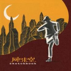 【処分特価・未検品・未清掃】【中古】CD▼sketchbook レンタル落ち