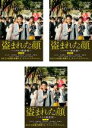 【バーゲンセール】全巻セット【中古】DVD▼連続ドラマW 盗まれた顔 ミアタリ捜査班(3枚セット)第1話〜第5話 最終 レンタル落ち
