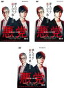 【バーゲンセール】全巻セット【中古】DVD▼連続ドラマW 悪党 加害者追跡調査(3枚セット)第1話〜第6話 最終 レンタル落ち