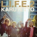 【バーゲンセール】【中古】CD▼L.I.F.E.2 レンタル落ち