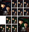 【送料無料】【中古】DVD▼客 ザ・ゲスト(13枚セット)第1話〜第26話 最終 字幕のみ レンタル落ち 全13巻