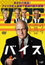 【バーゲンセール】【中古】DVD▼バイス レンタル落ち