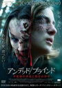 【バーゲンセール】【中古】DVD▼アンデッド ブラインド 不死身の少女と盲目の少年 字幕のみ レンタル落ち