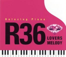 【中古】CD▼リラクシング・ピアノ R36 ラヴァーズ・メロディー レンタル落ち