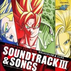 【バーゲンセール】【中古】CD▼ドラゴンボール改 サウンドトラック3 & ソングス レンタル落ち