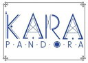 【バーゲンセール】【中古】CD▼Pandora Kara 5th Mini Album 輸入盤 レンタル落ち
