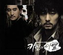 【バーゲンセール】【中古】CD▼カインとアベル 輸入盤 レンタル落ち